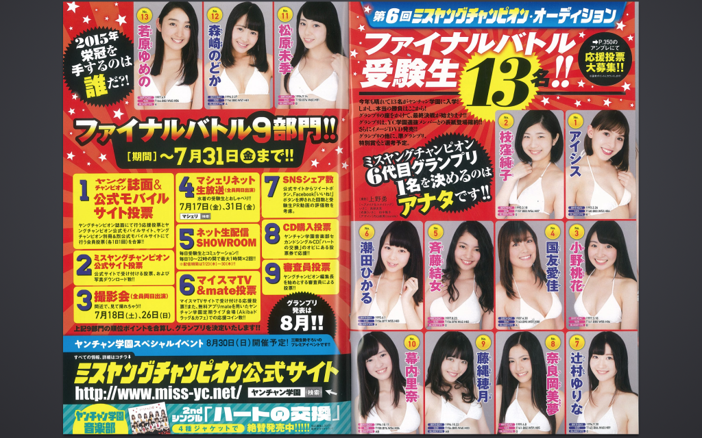 スクリーンショット 2015-07-17 13.18.08