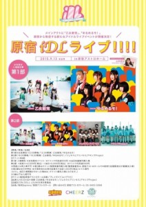 原宿iDLライブ