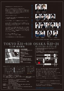 messiah_yukyu_a4reg_ura