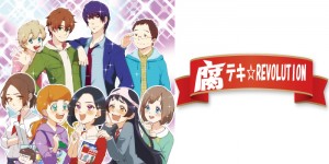 futeki03