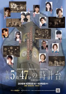 tokeidai1