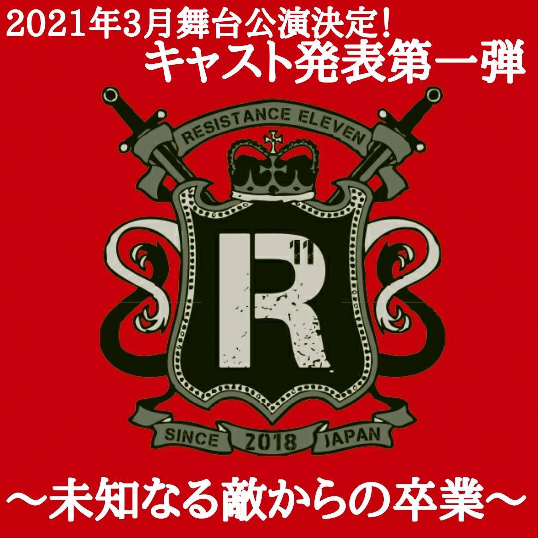 奥井那我人が2 23 火 開催 戦国炒飯tv 武士ロックフェスティバル 21 冬の陣 に出演決定 ジュネスプロダクション