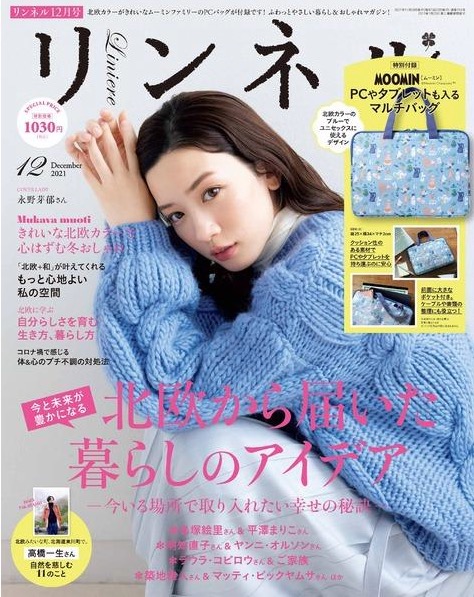 外国人 ハーフのモデル タレント 俳優 エキストラ等をやりたい方募集中