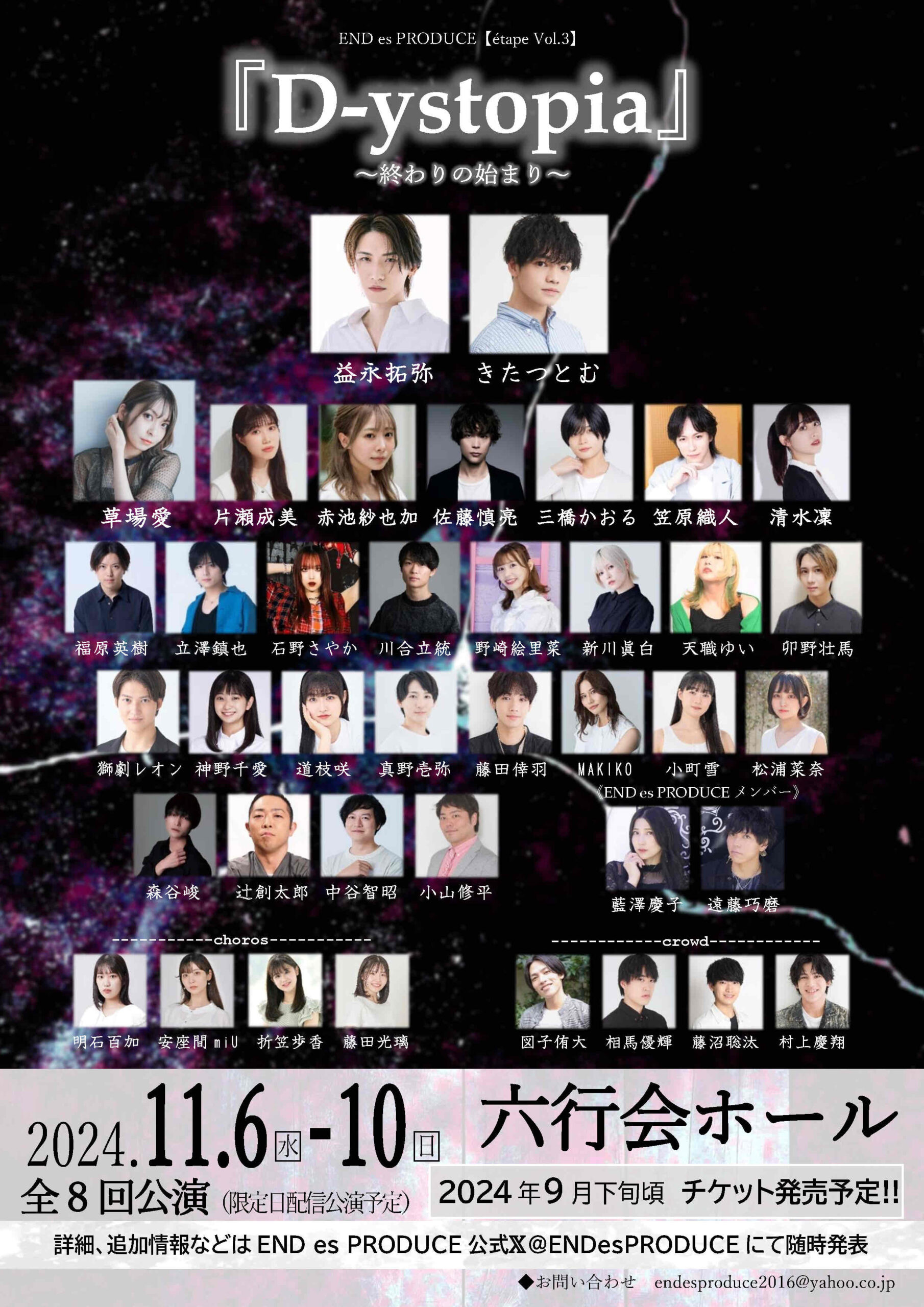 6/14 のぶぶ様 ② 6/4 